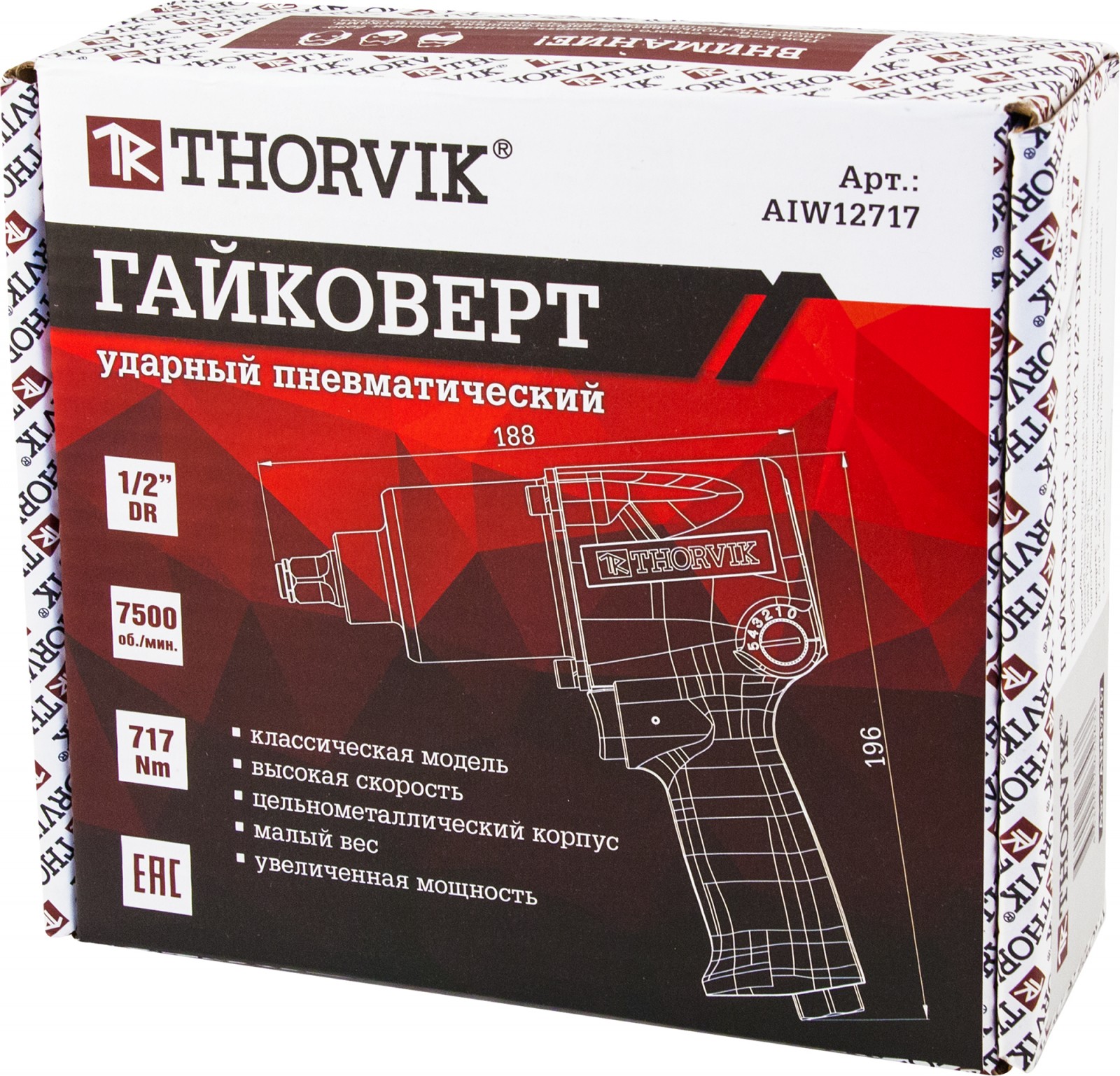 Купить AIW12717 Гайковерт ударный пневматический 1/2"DR 7500 об/мин ...