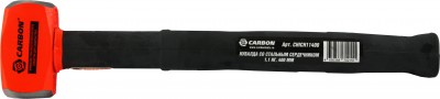 Carbon CHICH11400 Кувалда с резиновой рукояткой и стальным сердечником, 1,1 кг CHICH11400