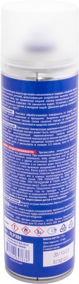 FILL inn FLP306 Смазка алюминиевая, 650 мл (аэрозоль) FLP306