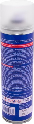 FILL inn FLP310 Очиститель двигателя, 650 мл (аэрозоль) FLP310