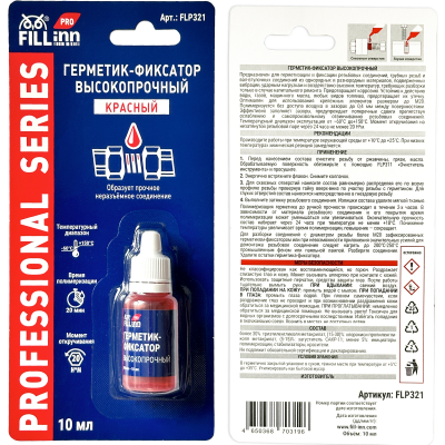 FILL inn FLP321 Герметик-фиксатор высокопрочный (неразъёмный красный), 10 мл FLP321