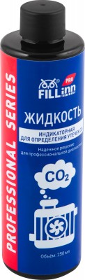 FILL inn FLP319 Жидкость индикаторная для определения утечек CO2, 250 мл FLP319