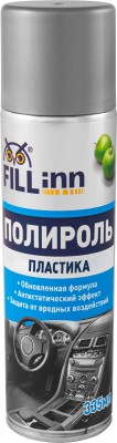 FILL inn FL010 Полироль пластика (для приборной панели) яблоко, 335 мл (аэрозоль) FL010