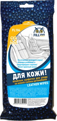 FILL inn FL104 Влажные салфетки для ухода за кожей салона автомобиля в сашетах, 25 штук FL104