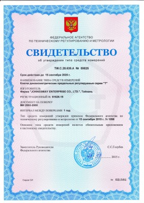 Jonnesway T08080N Ключ динамометрический 3/8"DR двустороннего действия, 15-80 Нм T08080N