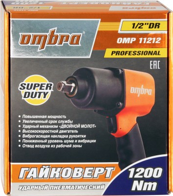 Ombra OMP11212 Гайковерт пневматический ударный 1/2"DR, 7000 об/мин., 1200 Нм OMP11212