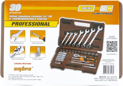 Ombra OMT30S Набор инструмента 1/4"DR, 30 предметов OMT30S