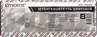 Thorvik DVC150 Штангенциркуль цифровой, 150 мм DVC150