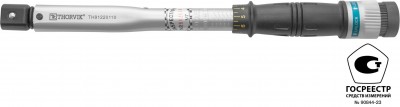 Thorvik TH91220110 Ключ динамометрический с посадочным размером 9х12 мм, 20-110 Нм TH91220110