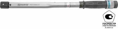 Thorvik TH141840210 Ключ динамометрический с посадочным размером 14х18 мм, 40-210 Нм TH141840210