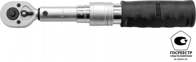 Thorvik TWBDM1415 Ключ динамометрический двусторонний 1/4"DR, 1-5 Нм TWBDM1415