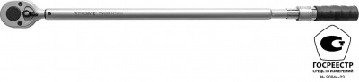 Thorvik TWBDM3475450 Ключ динамометрический двусторонний 3/4"DR, 75-450 Нм TWBDM3475450
