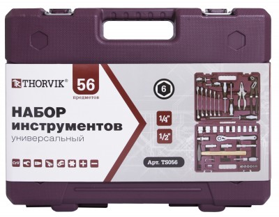 Thorvik TS056 Набор инструмента универсальный 1/4", 1/2"DR, 56 предметов TS056