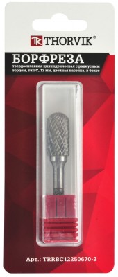 Thorvik TRRBC08200665-2  Борфреза твердосплавная цилиндрическая с радиусным торцом, тип C, 8 мм, двойная насечка, в боксе TRRBC08200665-2
