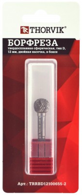 Thorvik TRRBD10090654-2  Борфреза твердосплавная сферическая, тип D, 10 мм, двойная насечка, в боксе TRRBD10090654-2