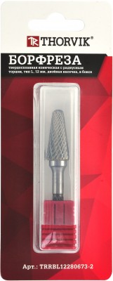 Thorvik TRRBL10250670-2  Борфреза твердосплавная коническая с радиусным торцом, тип L, 10 мм, двойная насечка, в боксе TRRBL10250670-2