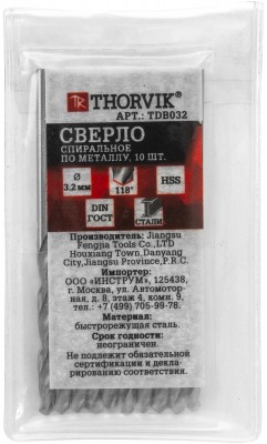 Thorvik TDB032 Сверло спиральное по металлу HSS, d3.2 мм TDB032