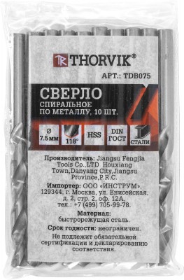 Thorvik TDB075 Сверло спиральное по металлу HSS, d7.5 мм TDB075