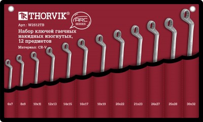 Thorvik W2S12TB Набор ключей гаечных накидных изогнутых серии ARC в сумке, 6-32 мм, 12 предметов W2S12TB