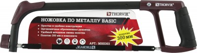 Thorvik MHS303 Ножовка по металлу BASIC, 300 мм MHS303