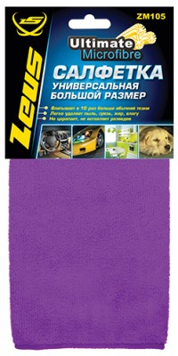 Zeus ZM105 Салфетка УНИВЕРСАЛЬНАЯ БОЛЬШОЙ РАЗМЕР из микрофибры, 40х60 см. ZM105
