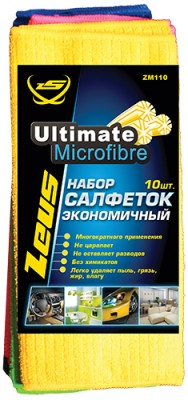 Zeus ZM110 Набор салфеток  ЭКОНОМИЧНЫЙ из микрофибры 10 шт., 30х30 см. ZM110